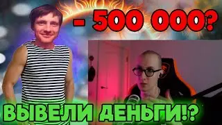 sereGGa рассказал, как у AndreyIMMERSION почти украли деньги? | Дота 2