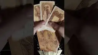 Что придет что уйдёт