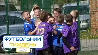 Футбольний Тиждень 529