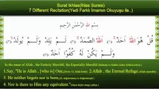 7 Different Recitation of Surat Ikhlas (İhlas Suresi 7 farklı imamdan)