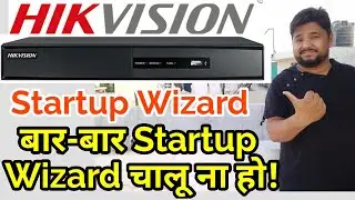 Hikvision DVR स्टार्टअप विज़ार्ड हर बार शुरू नहीं होता! Hikvision DVR सेटिंग्स!