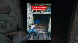 #assassinscreed #cj #mods #рекомендации #мемы