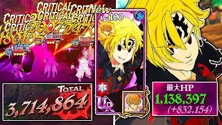 WAIT WHAT NEW BLUE ASSAULT MODE MELIODAS MUST SUMMON!! DEMONS SUPER BROKEN! [7DS: Grand Cross]