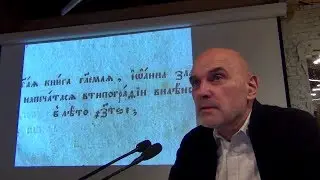 Андрей Великанов. Цикл «Homo mutabilis». Homo litterarius — Человек читающий /Век Гутенберга