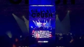 @​onefive LIVEHOUSE TOUR 2024“𝐂𝐥𝐚𝐬𝐬𝐲 𝐂𝐫𝐮𝐬𝐡” Ticket Now on Sale🎫 Check the comment ↗️