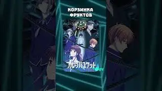 Срочные аниме новости