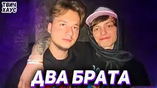 БУДА унижает ЭКСАЙЛА в прямом эфире 2.0 / OG BUDA и ЭКСАЙЛ - два брата!