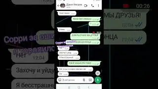 я вернулся