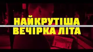 Пирятин
