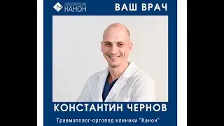 Боль в колене  Что делать?