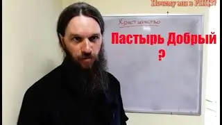 Разоблачение канала 