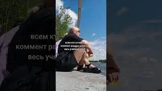 тгк Лита пишет тебе