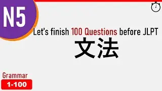 【N5】Prepare for JLPT 2023 - Grammar Questions
