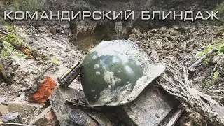 Командирский блиндаж под Москвой 1941 | EE88