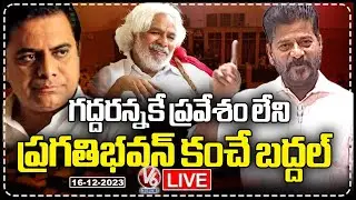 Revanth Reddy Speech LIVE | Telangana Assembly 2023 | V6 News