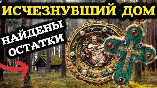 EXCAVATIONS OF AN ANCIENT HOUSE! WHAT WAS HIDDEN UNDERGROUND?! A METAL DETECTOR PIT AND A WHOLE T...