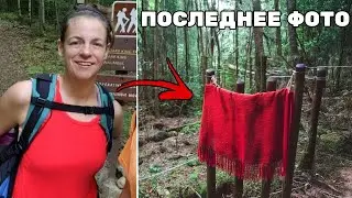 Самые УЖАСНЫЕ Смерти в Истории Приключений на Природе... (с доказательствами) (Часть 2)