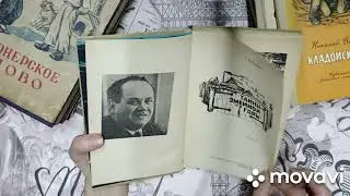 🛒Soviet books from a consignment store.