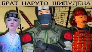 Наруто в Mount and Blade Warband (Naruto Era of Shinobi)