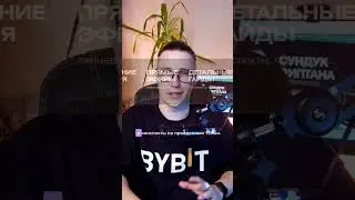 Набор на «Сундук Криптана» открыт! #crypto