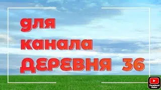 Голштинизированная Джерси!