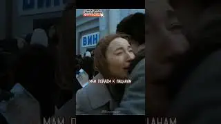 Турбо помог найти сестру Пальто!! 
