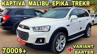 Kaptiva Malibu Trekr Narxlari Buxoro MoshinBozor Арзон Каптива Малибу Нархлари Бухоро Мошин Бозор