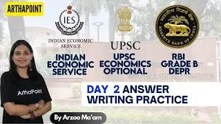 Answer Writing Practice | RBI GRADE B DEPR PHASE 2 | IAS ECONOMICS OPTIONAL | IES ECONOMICS |