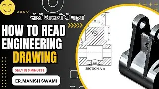 engineering drawing पढ़ना सीखें आसानी से practice set by #manishswami angle of projection and more