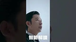 東海大學 2024 AI東海 生成未來 律師篇