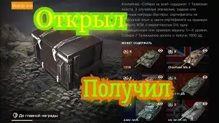 Открываю коробки ,, Собери их Все ,,. И вот что получилось