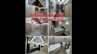 Sotilgan 🤝 Недвижимость в Самарканде видео №75 3х комнатная люкс квартира Гагарина Кинап 75.000$
