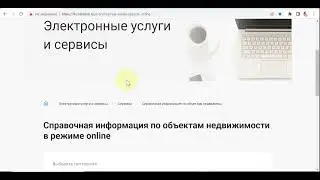 ЗАПОЛНЯЕМ 3НДФЛ ПРИ ПРОДАЖЕ КВАРТИРЫ В ЛИЧНОМ КАБИНЕТЕ ОНЛАЙН