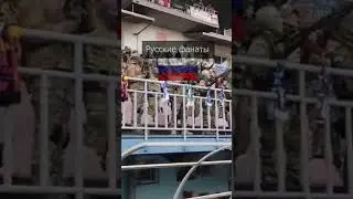 Русские фанаты vs американские фанаты / American ultras vs russian ultras