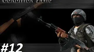 Прохождение Counter-Strike Condition Zero:Deleted Scenes - #12
