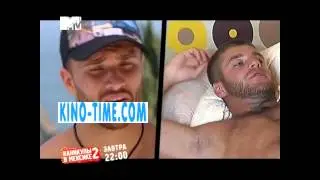 Каникулы в Мексике - 2 сезон 60 серия  25.05.2012