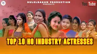 Top 10 ho industry heroine | top 10 ho munda actress | new ho munda video 2022 | ho munda video