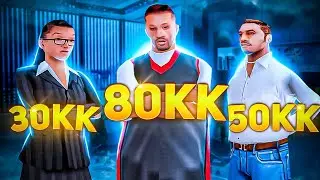 КАКАЯ ЛУЧШАЯ ФРАКЦИЯ ДЛЯ ФАРМА ВИРТ НА  ARIONA RP GTA SAMP!?