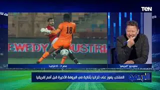 حوار ساخن مع رضا عبد العال حول أداء المنتخب المصري أمام تنزانيا الودي