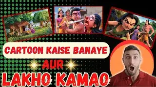 Ai se cartoon kaise banaye ? | Full Tutorial