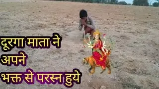 #rudraksha || @Satyamkumar3k || #viralvideo || please support me guy ||