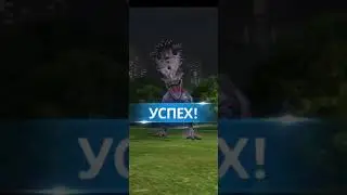 Королевская атака в JURASSIC WORLD ALIVE
