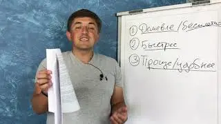Какие основные проблемы помогают решить новые идеи?