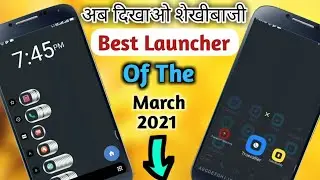 Best 2 Launcher Of The March 2021 / #Newlauncher / अब दिखाओ शेखीबाजी Apne Phone Ko Standard Banakar