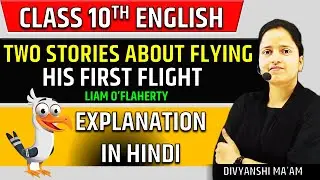 TWO Stories about flying : HIS First Flight ✅ Complete Chapter✅Class 10 English | Chapter 3 Prose