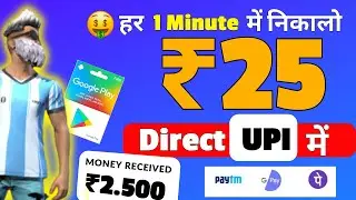 Top 3 Google Play Redeem Code Earning App | Free Redeem Code | Free Redeem Code App