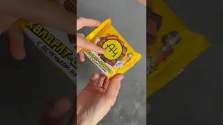 Не вкусная шоколадная плитка. Мое мнение . 