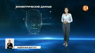 Вход в мобильное приложение eGov Mobile стал доступен через биометрию (Июль 21, 2022)