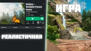 3 Реалистичных Игры В Роблоксе I Roblox