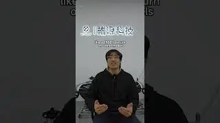 Please Beware of Online Scams! A Message & Reminder from QYSEA